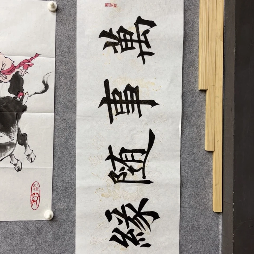 【闪购商品】国画老师的微博是不是真的