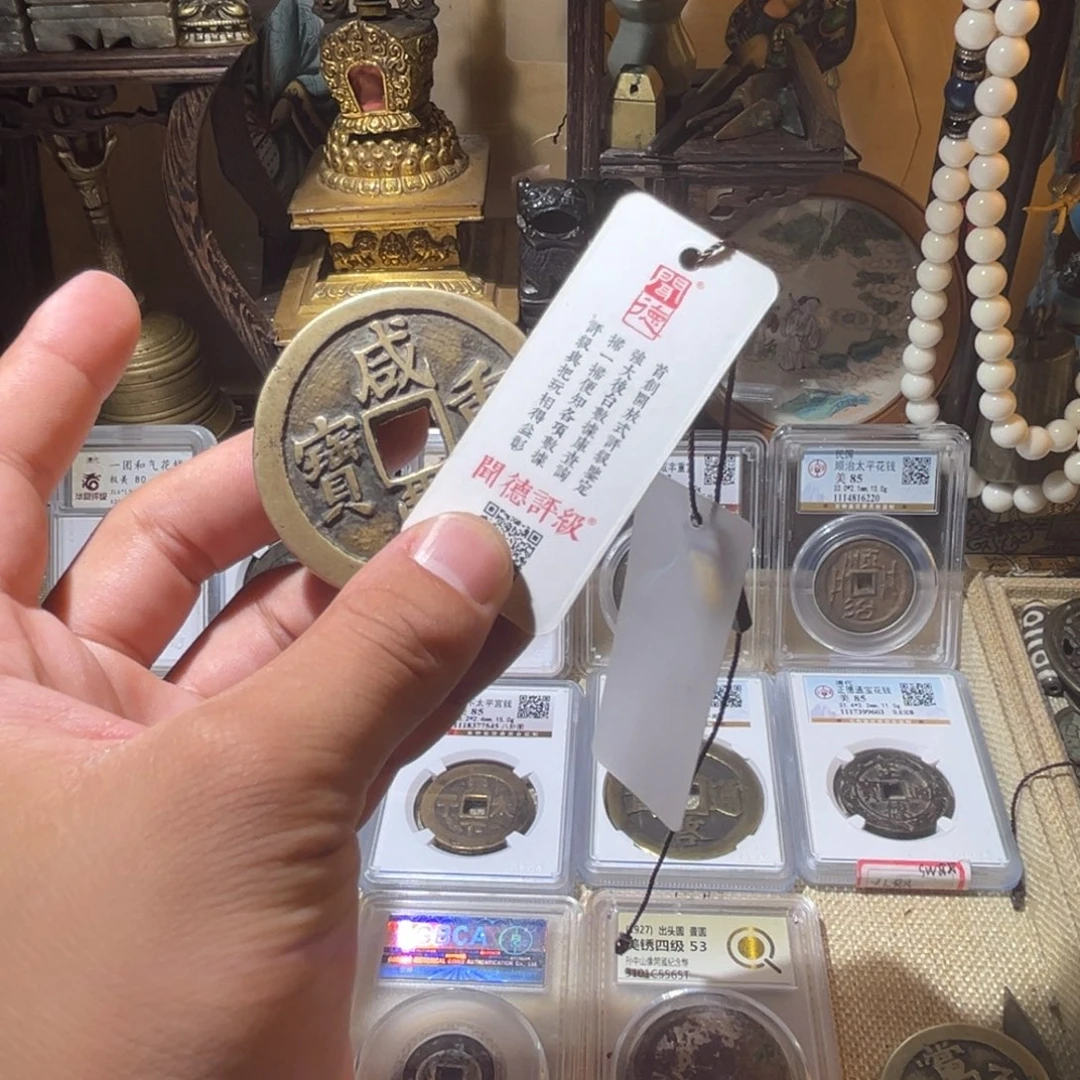 铜郝*东一个很好的钱币包真包老