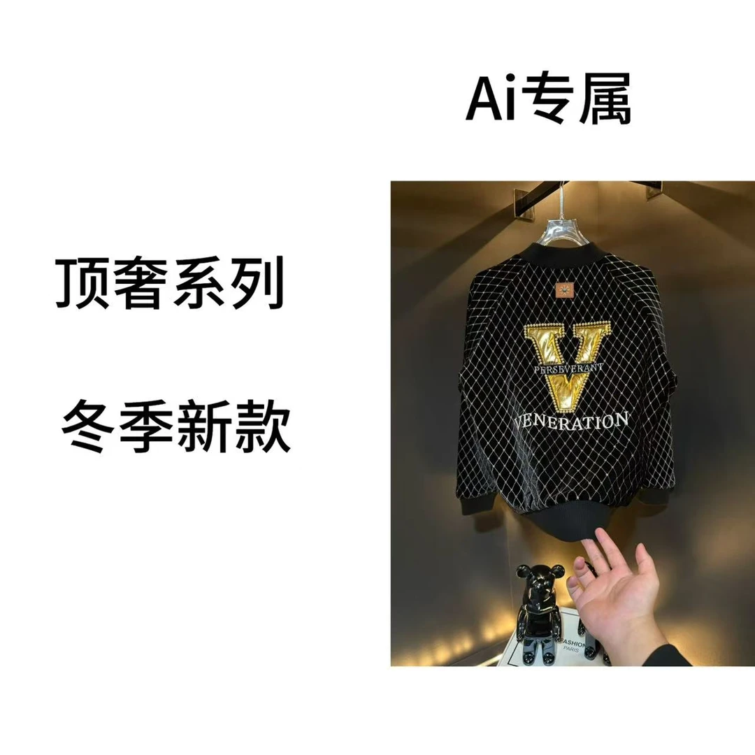 【AI专属】【DM-2470】冬季新款时尚潮流棉服外套