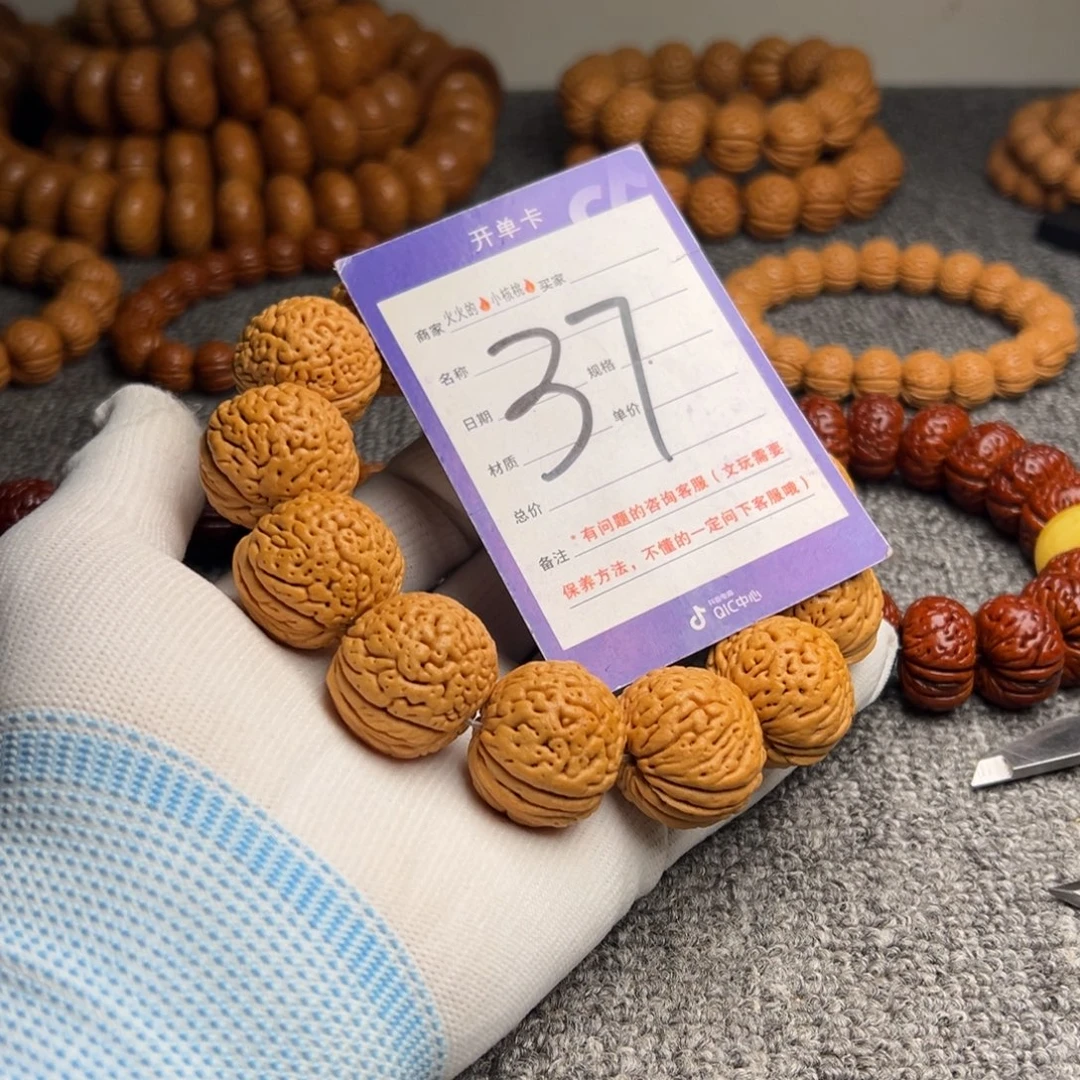 手串桃核桃核绣球37