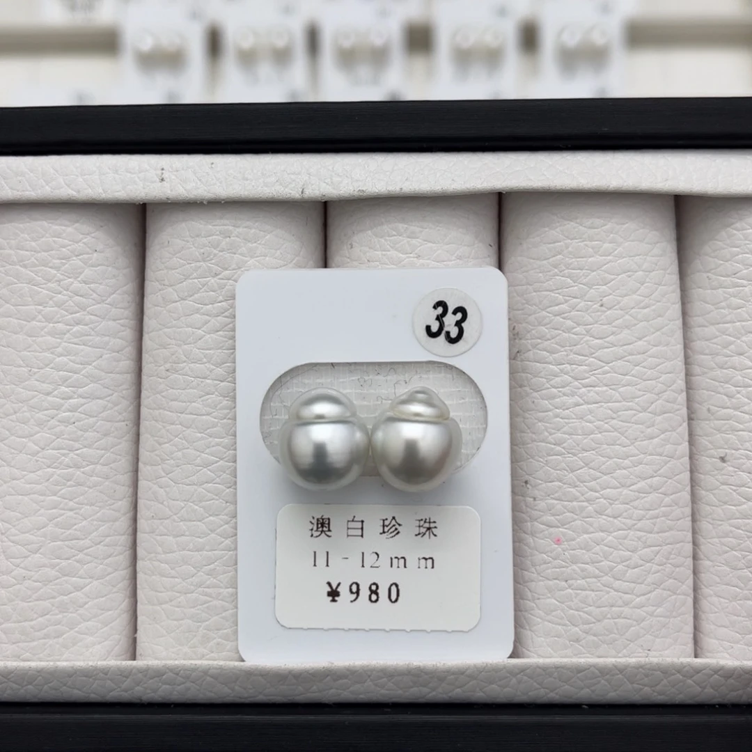 海水珍珠澳白巴洛克未镶嵌