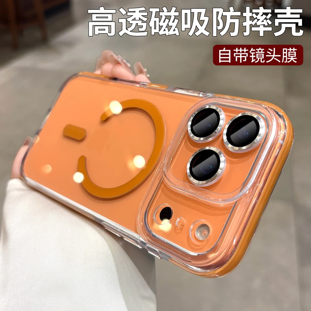 强磁吸适用苹果17promax手机壳新款iPhone16高级感硅胶15镜头全包