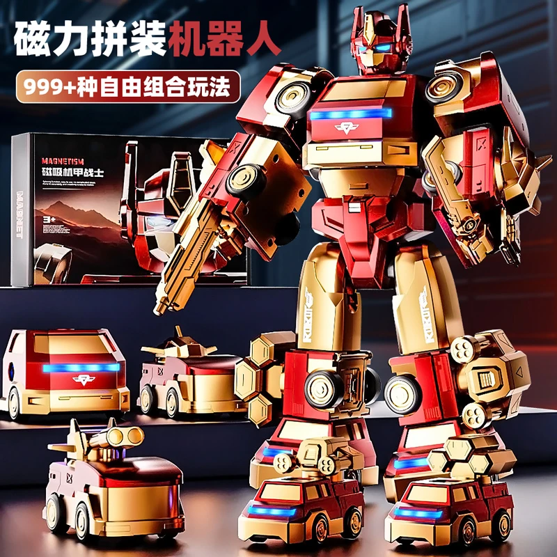 圣诞版汽车机甲超人变形玩具男孩子5磁力钢铁擎天6男童3金刚儿童4