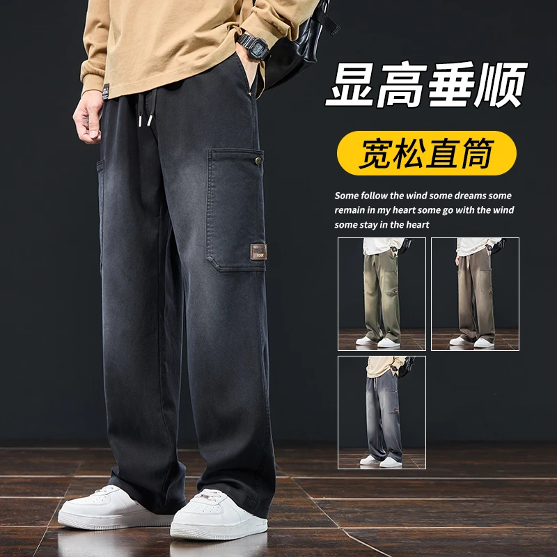 美式渐变工装休闲裤男士2025新款秋季爆款潮牌阔腿垂顺宽松长裤子