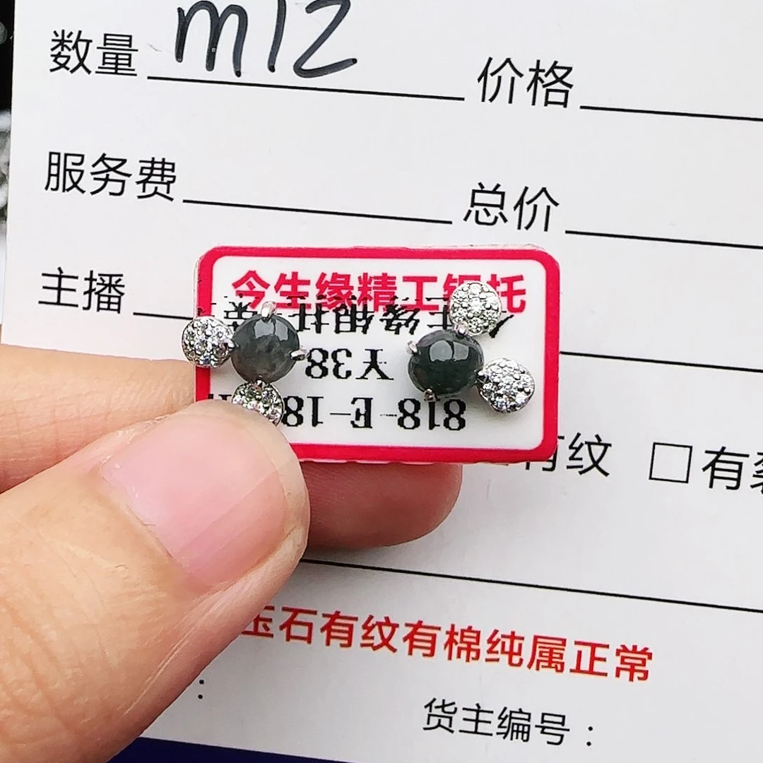 银S925镶嵌戒指翡翠戒指
