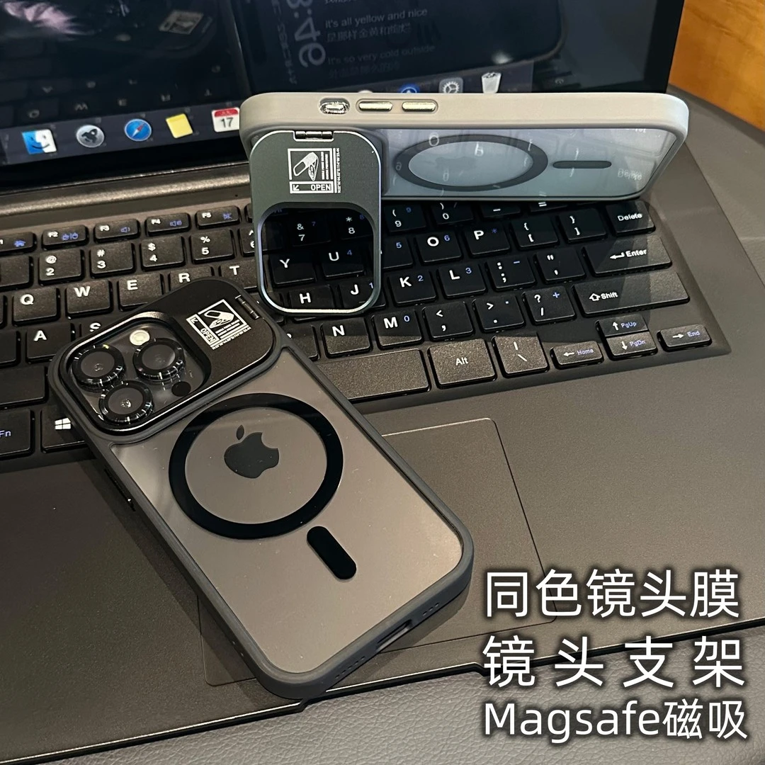 大视窗磁吸支架适用苹果16/15promax手机壳iPhone13/14镜头Plus套