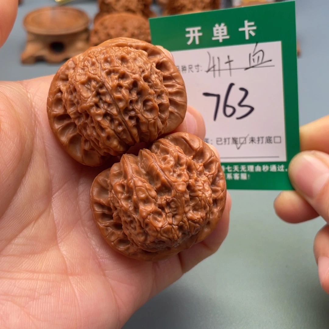 桃核把件文玩核桃