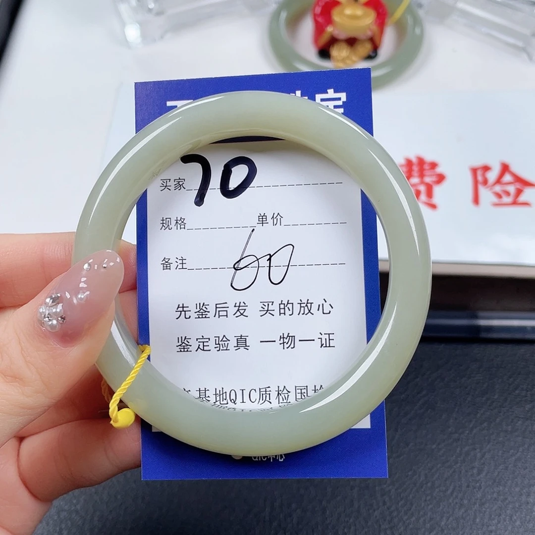 未镶嵌手镯和田玉