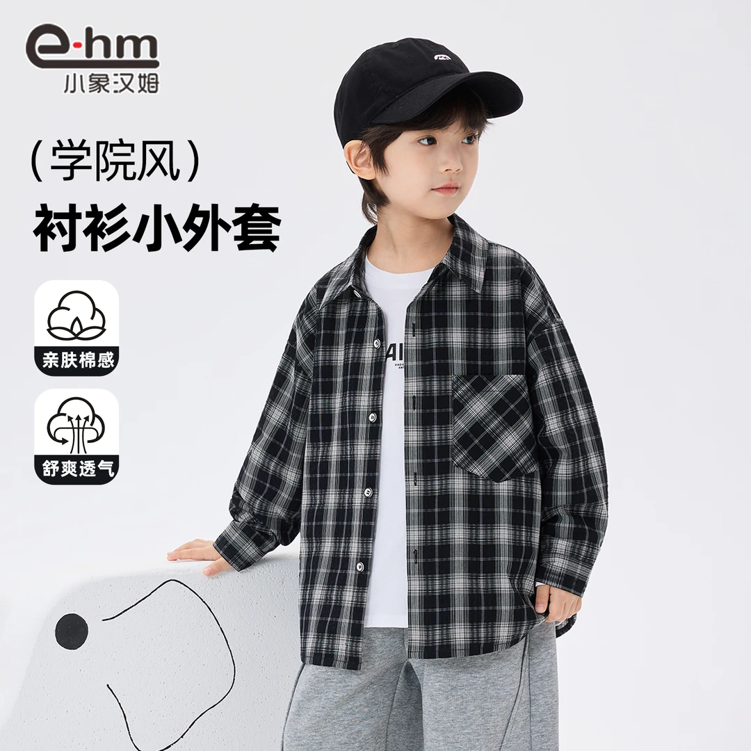 LH3369 小象汉姆童装男童衬衫格子衬衣春秋薄款外套秋装男孩上衣
