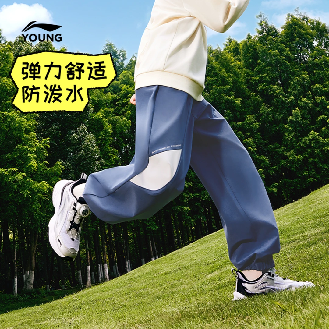 李宁儿童官方男女大童2025新款户外反光休闲百搭运动长裤YYKV169