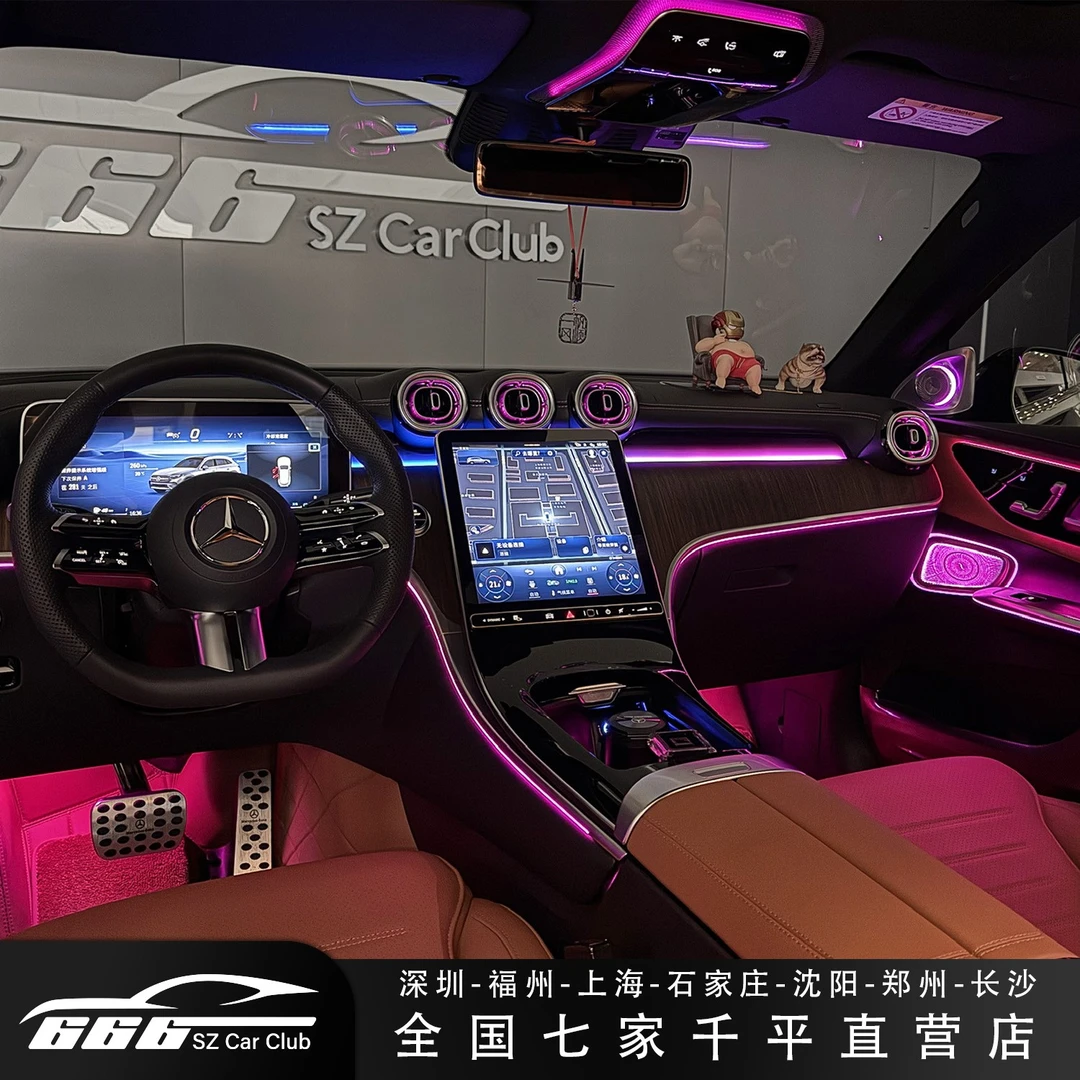 新款C级/GLC级豪华氛围灯套件