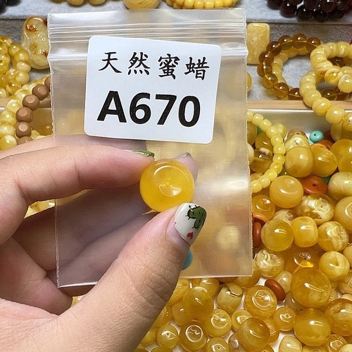 东***罐未镶嵌蜜蜡裸石670号，16.2mm