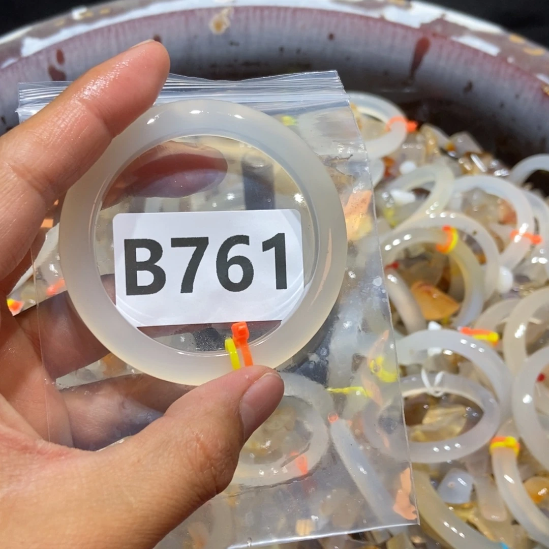 A***运玛瑙/玉髓未镶嵌手镯