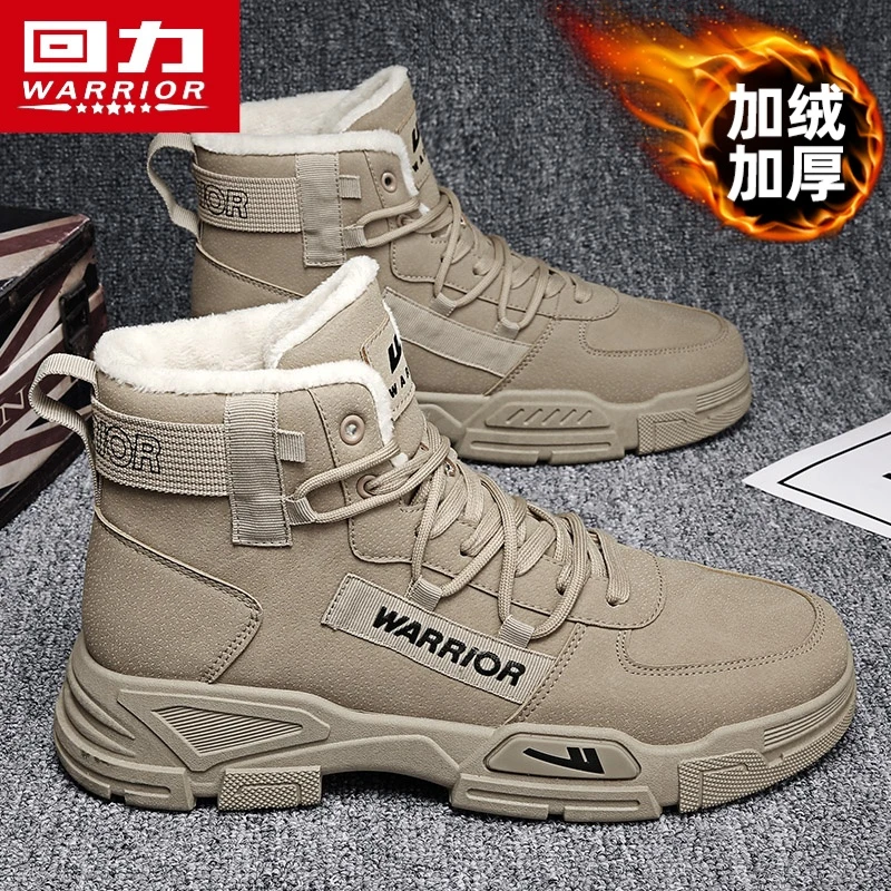 回力男鞋冬季加绒保暖潮流百搭男士时尚高帮鞋英伦休闲工装马丁靴