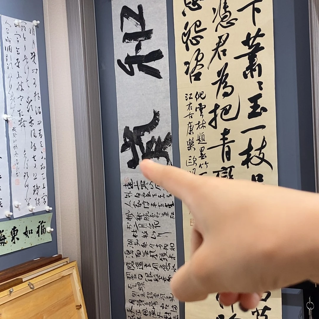 书法燕老师作品欣赏
