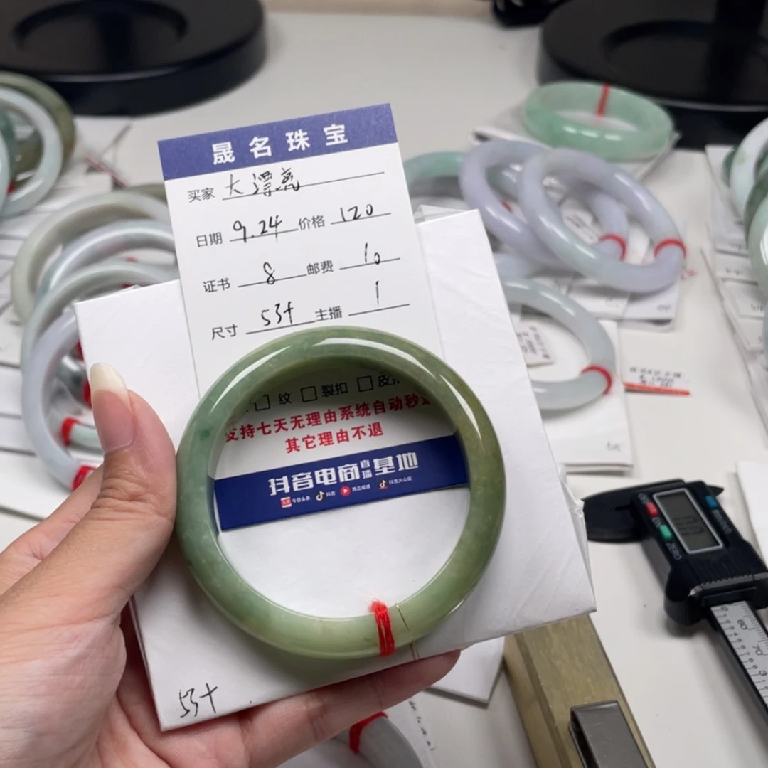 【闪购商品】未镶嵌手镯翡翠大*亮