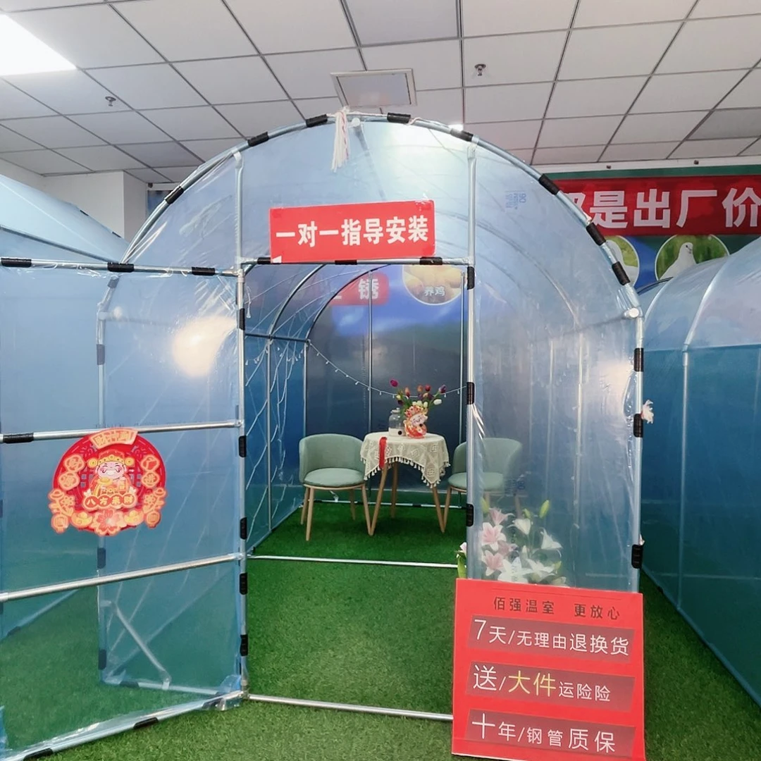 ****多功能户外养殖棚