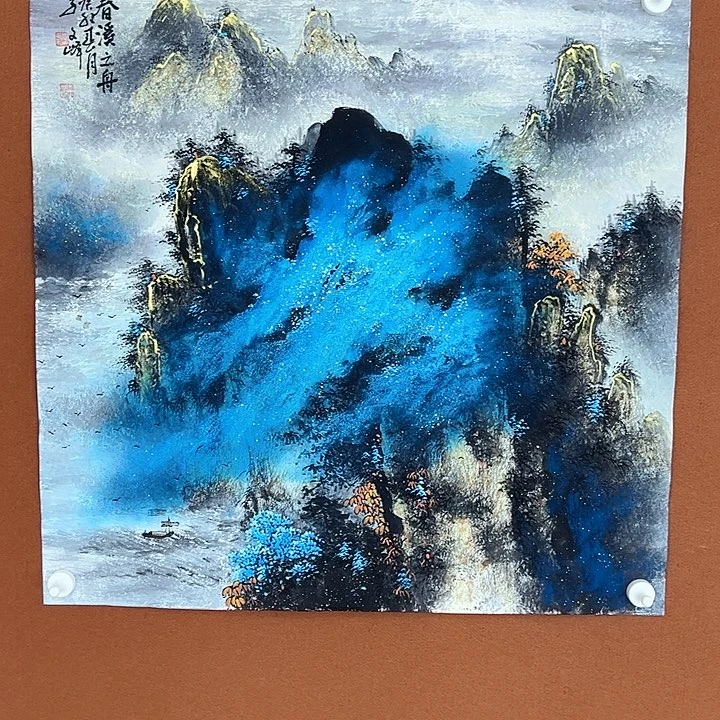 国画李文峰的作品