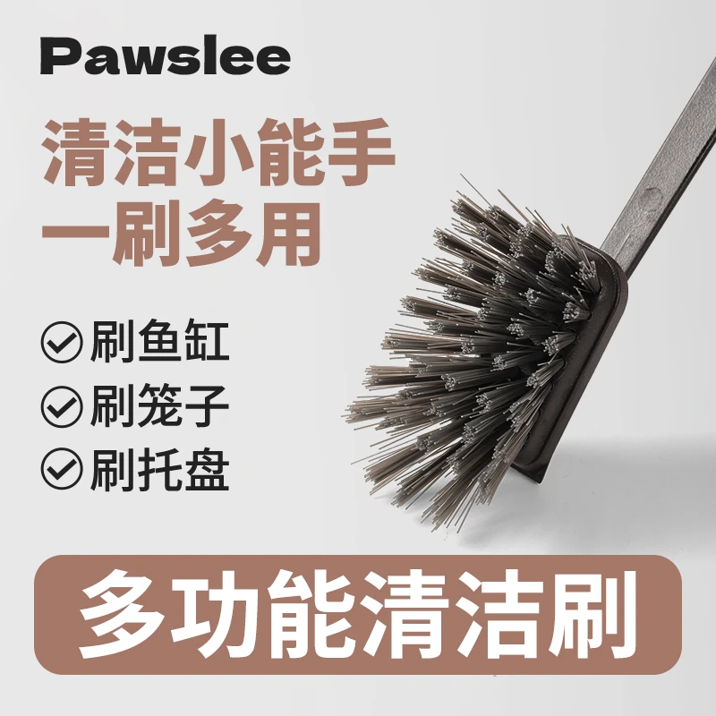 小鱼缸刷子清洗神器无死角清理工具鱼缸玻璃内壁专用除藻刷