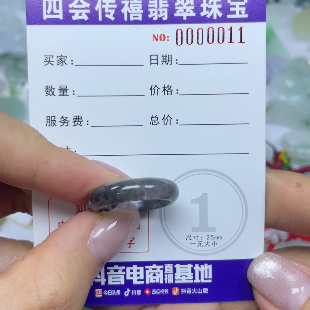 翡翠挂件未镶嵌孤**偶689999999