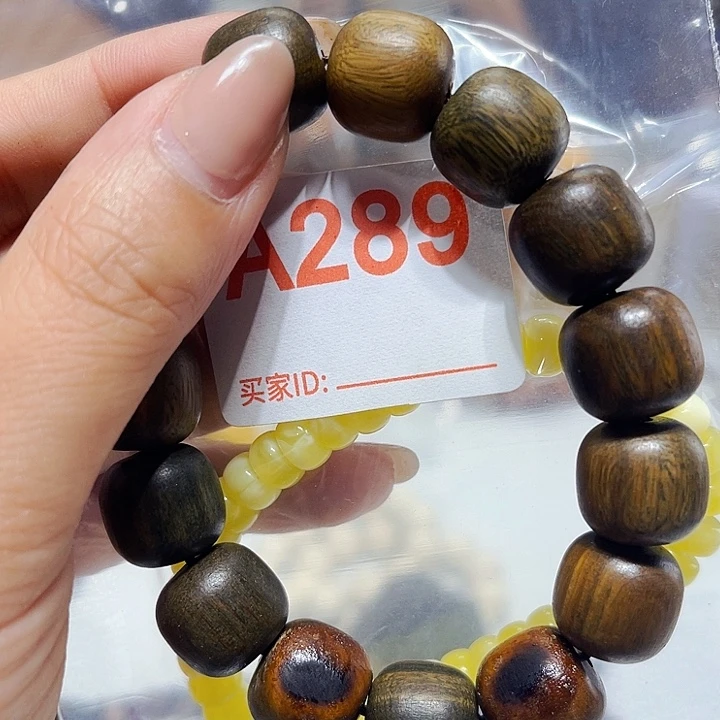 大果紫檀（缅甸花梨）289