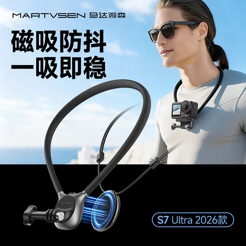 马达微森适用于大疆645pro挂脖支架影石acepro2手机第一视角拍摄