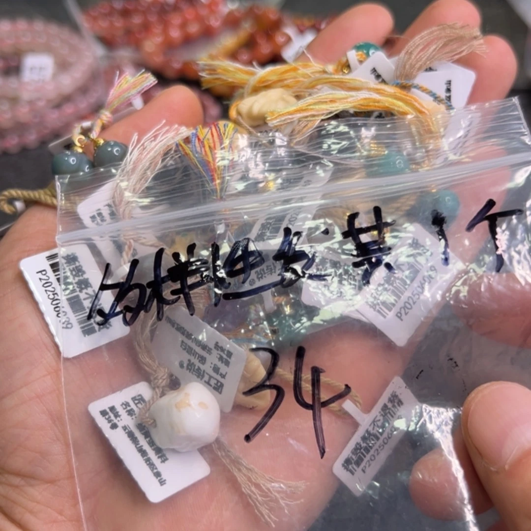 南红玛瑙未镶嵌配饰34多样性发其一个