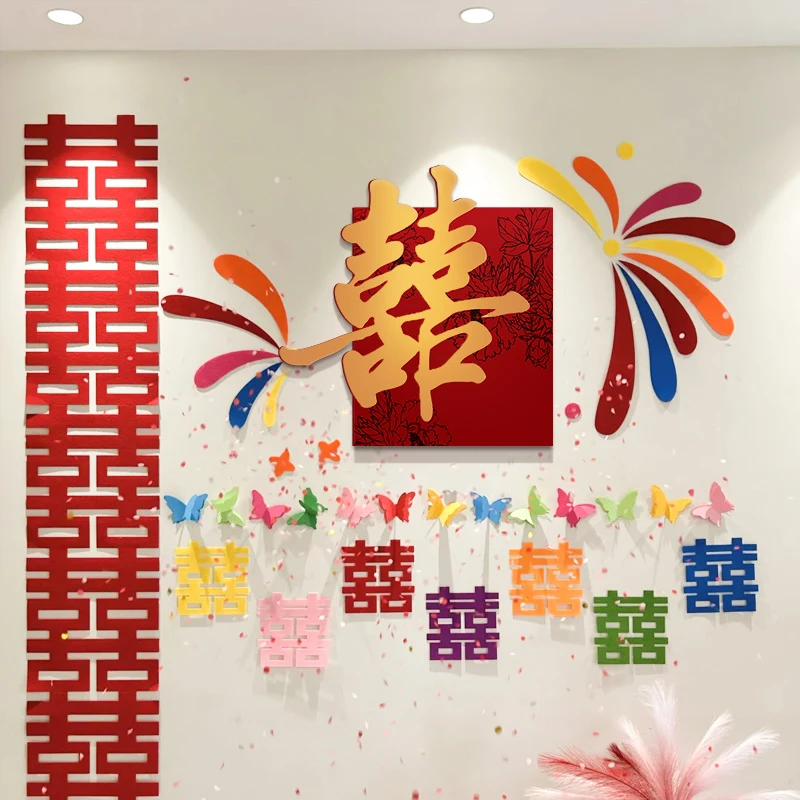 婚房客厅喜字kt板背景墙氛围感全套布置结婚礼多巴胺卧室房间装饰