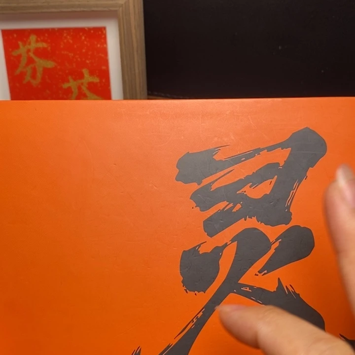 手串凤眼菩提尼泊尔