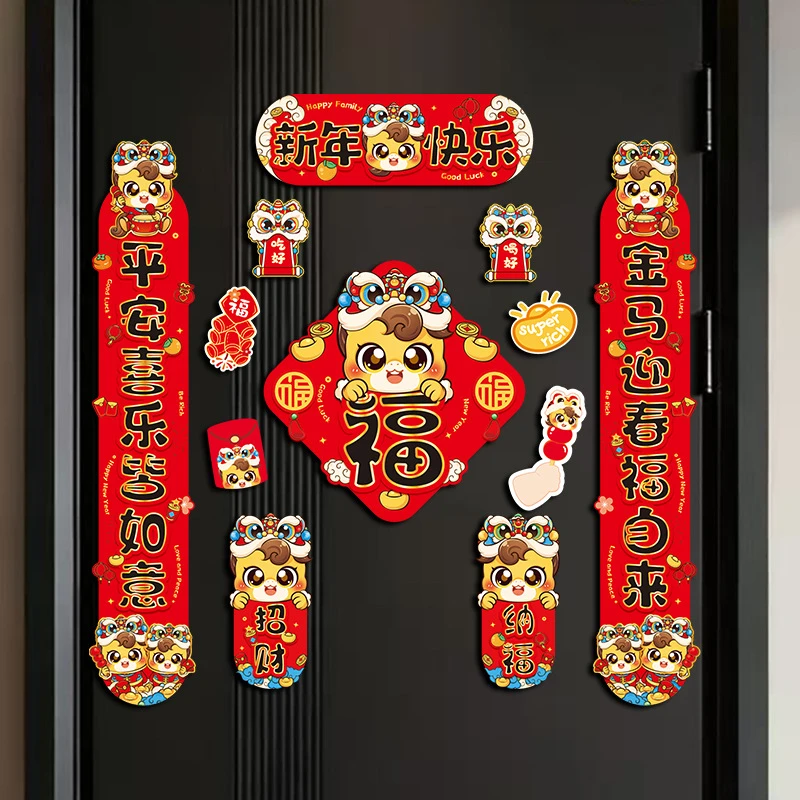 2026马年新春卡通春节专用挂件家居入户对联2026年新款春联