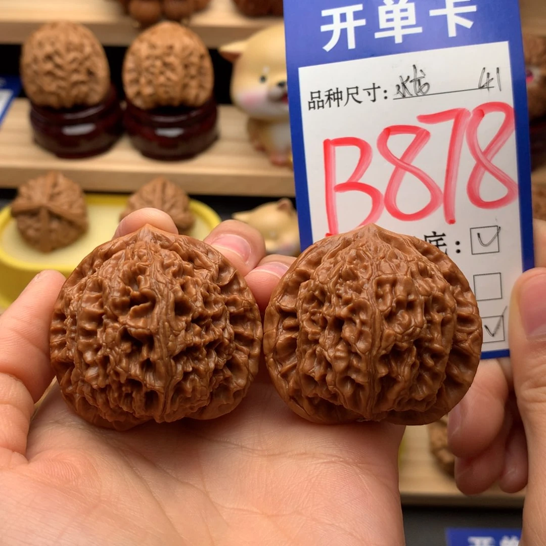 吊坠文玩核桃水龙纹41尺