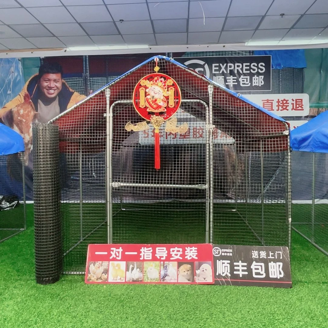 G***c多功能户外养殖棚