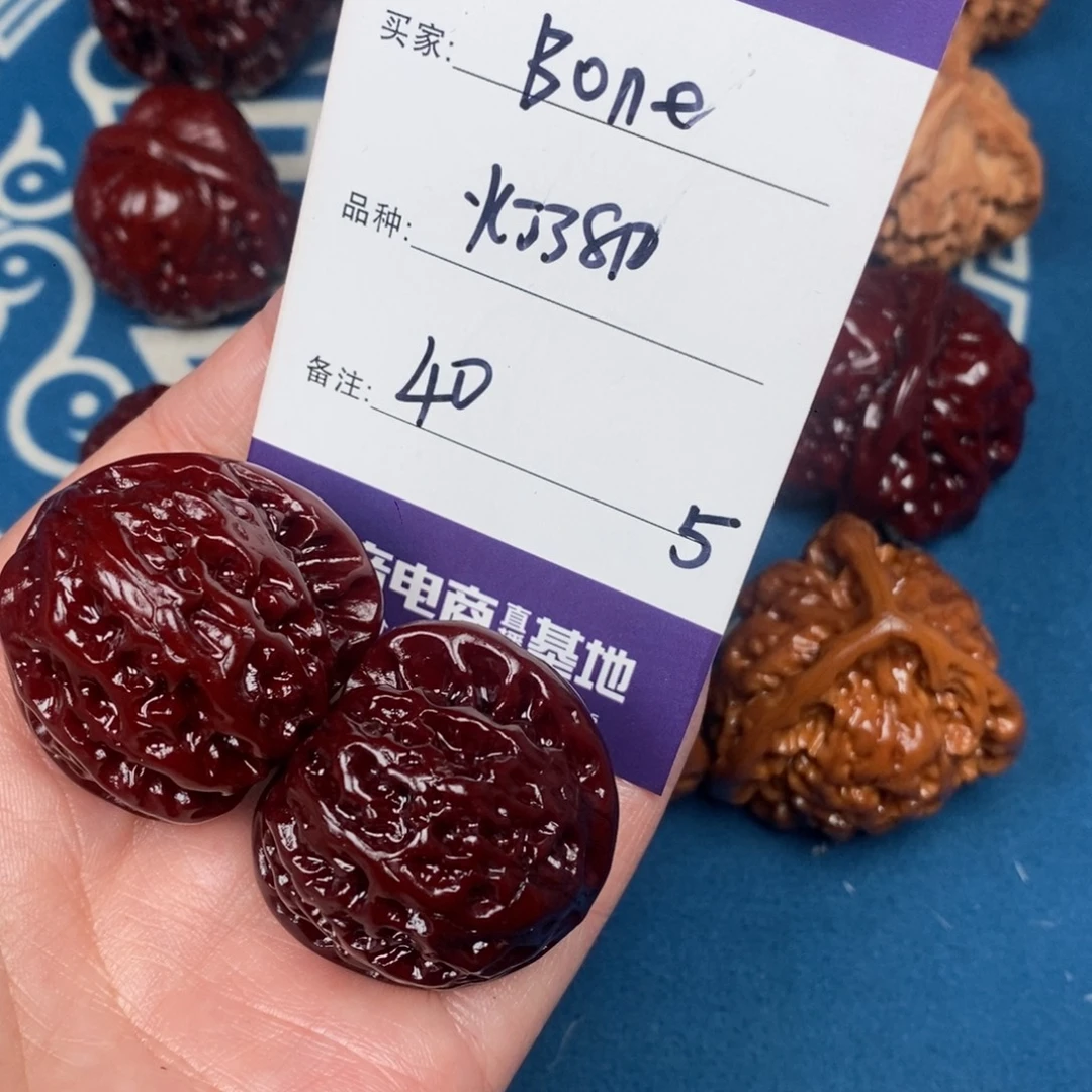 B***e文玩核桃吊坠文玩5