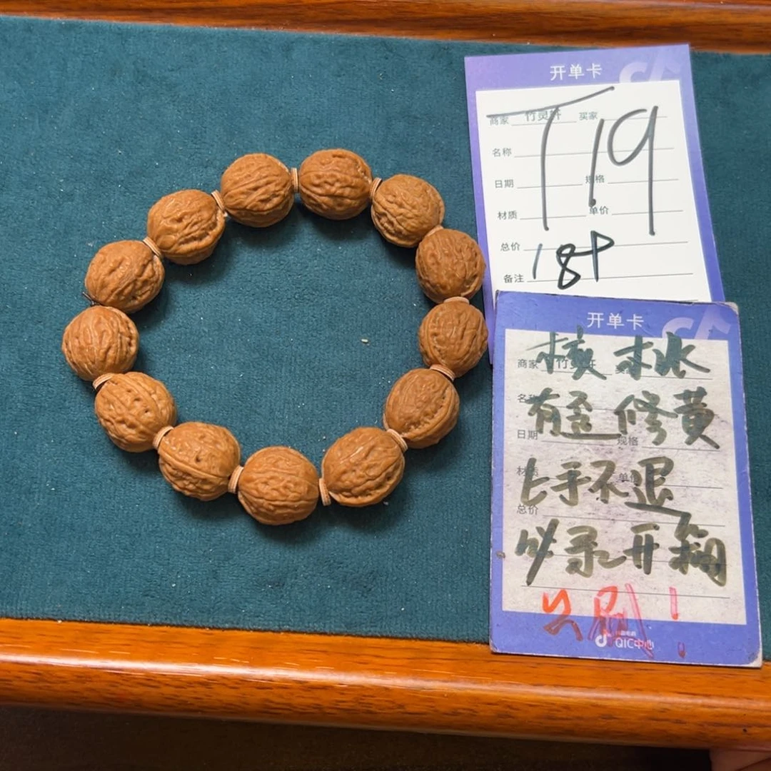 核桃手串/手链核桃手串