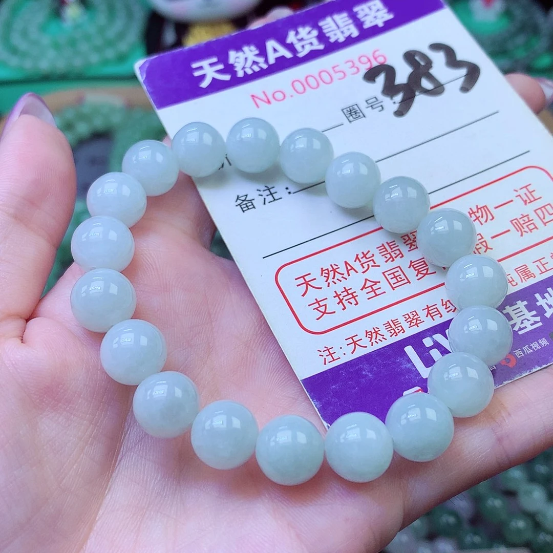 翡翠未镶嵌毛衣链9+