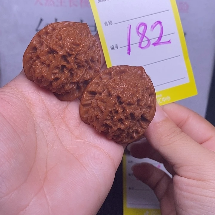 把件文玩核桃182/37满天星