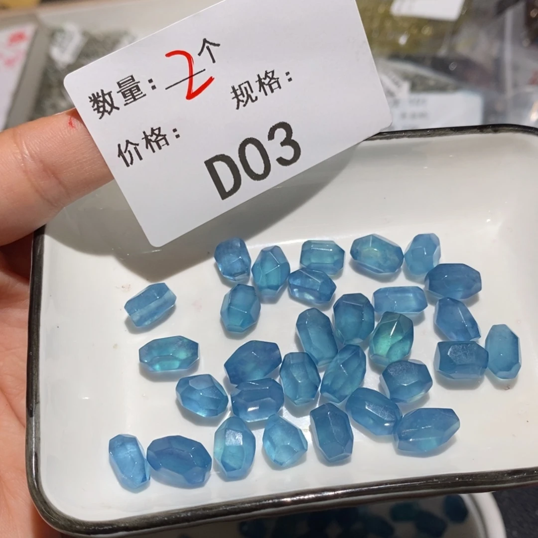 海蓝宝石裸石未镶嵌多样化大小不一发2个03