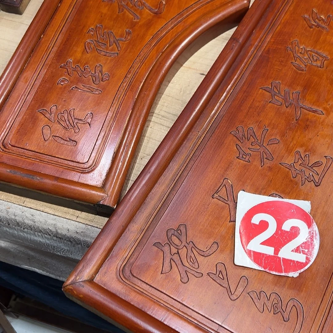 润***轩香榧木66666666666666