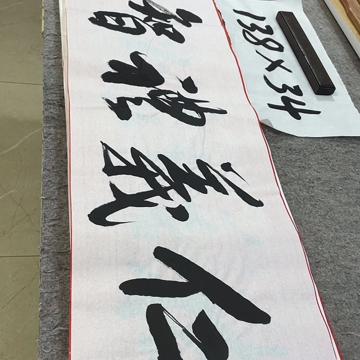 书法Lvqinzhenshufa