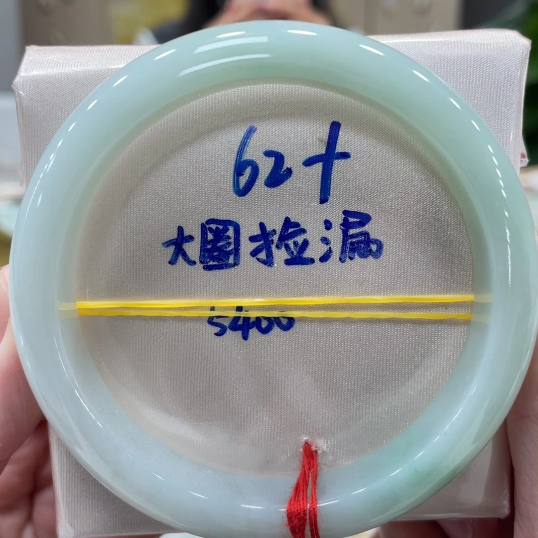 未镶嵌手镯翡翠翡翠