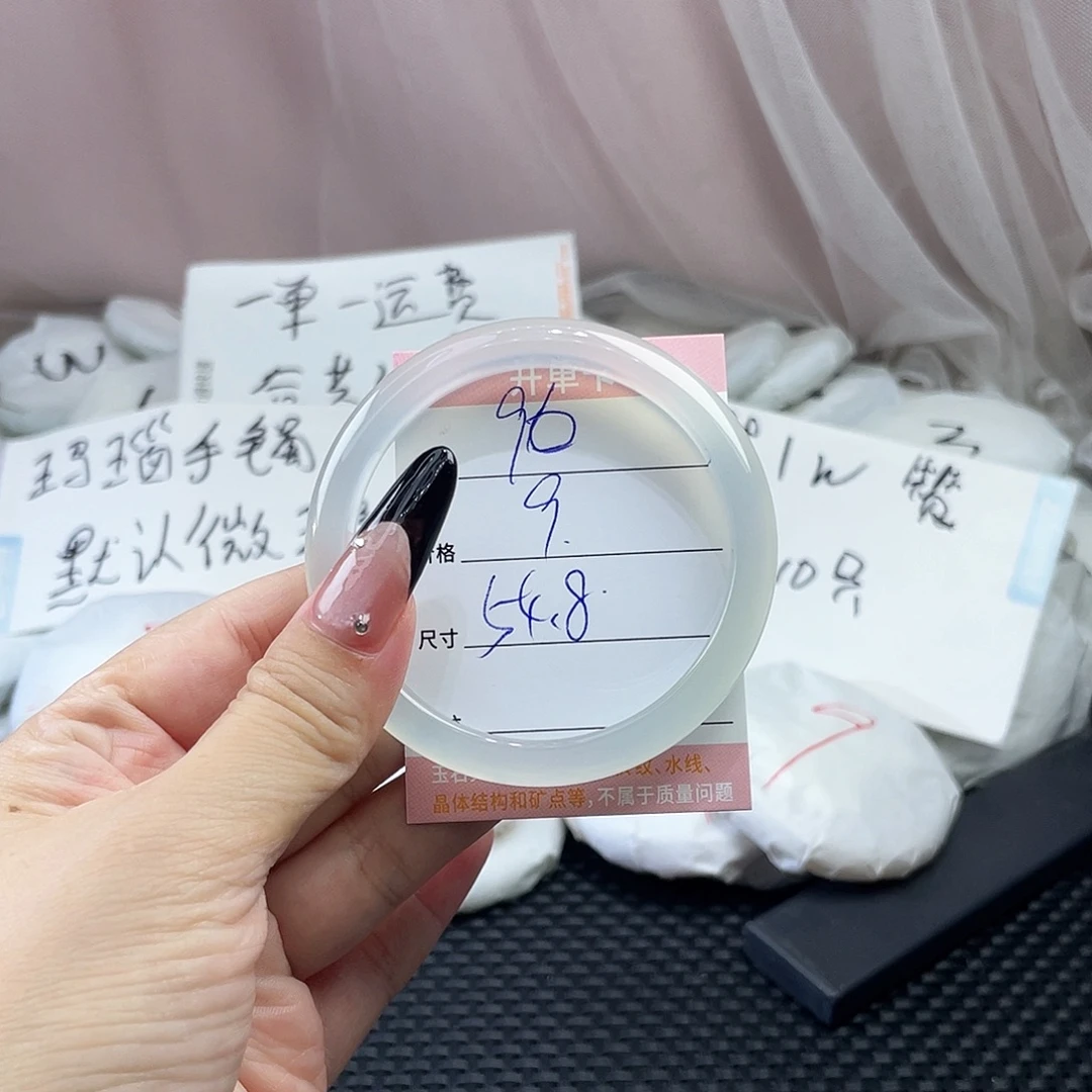 手镯玛瑙/玉髓未镶嵌96