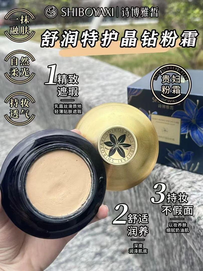 玉兰奢宠臻养面霜，滋养肌肤焕发光彩