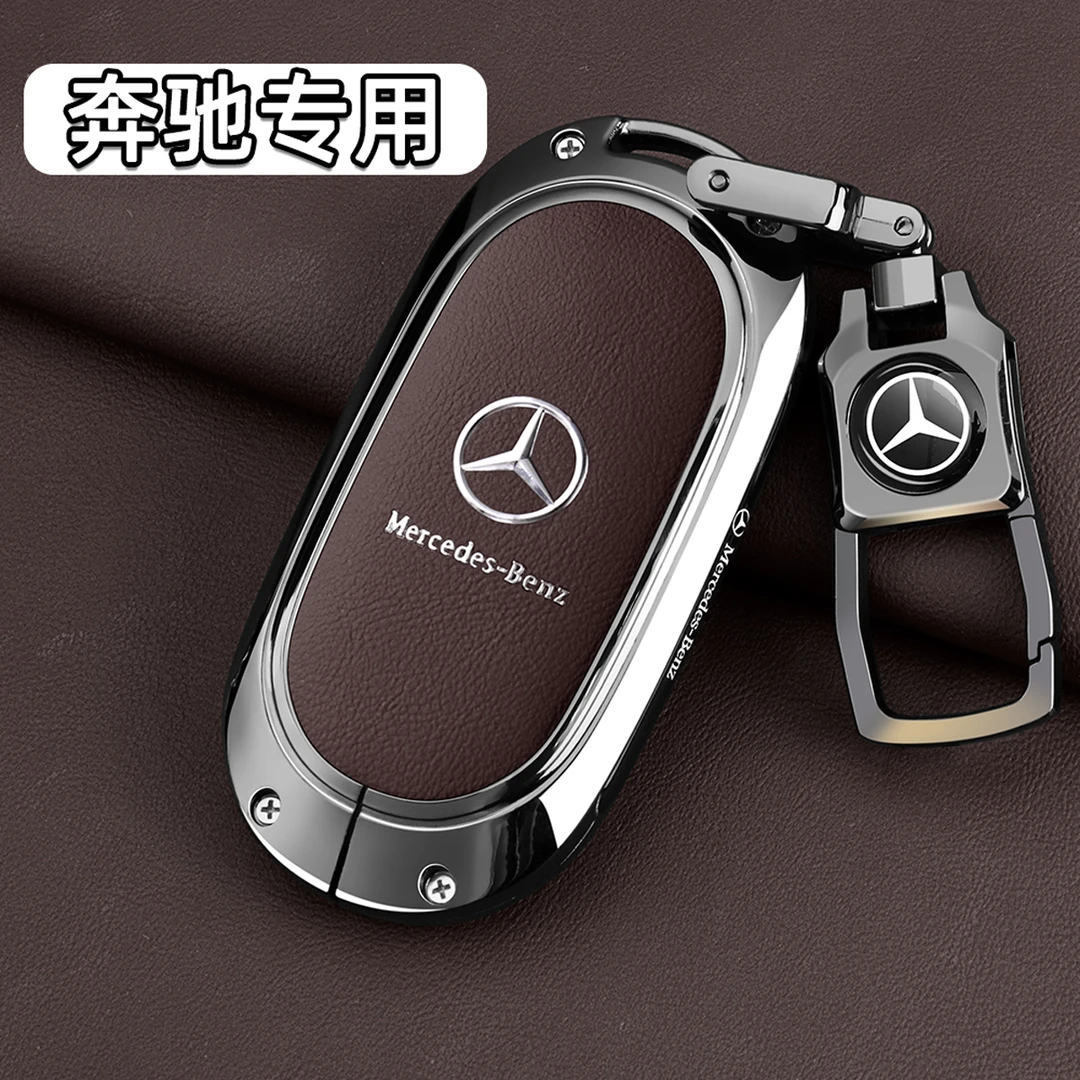 2025款奔驰GLC钥匙套25新款GLC300GLE壳GLB200车GLA220金属壳包扣