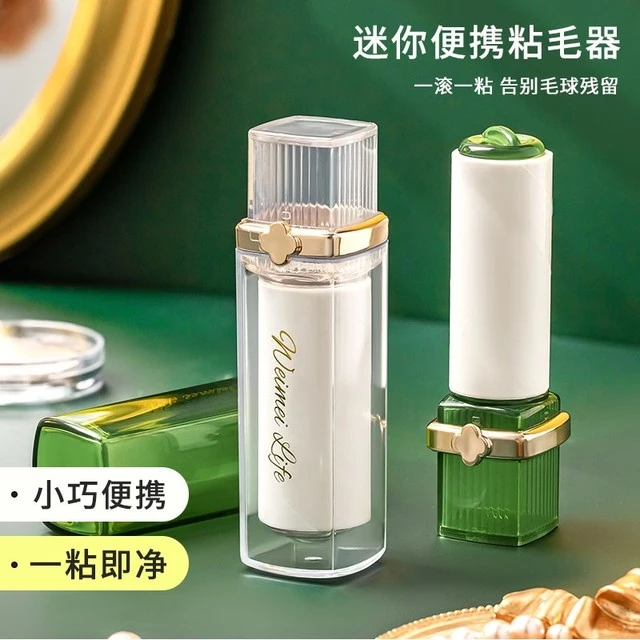 粘毛器滚筒便携滚刷可撕式替换纸家用粘猫毛神器衣服去毛发黏毛器