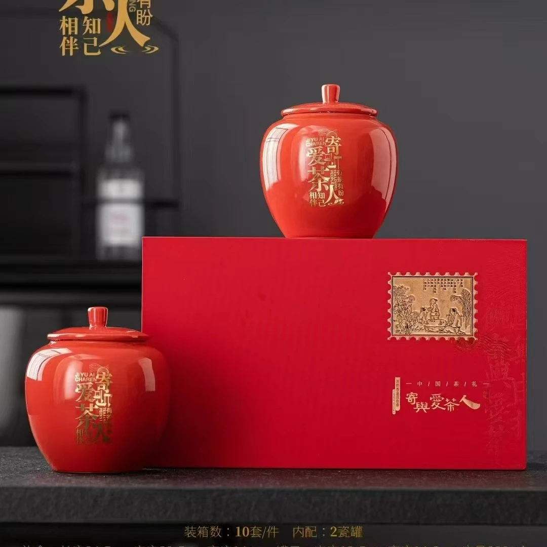 红色爱茶人送礼严选正宗茶叶武夷山肉桂汤好茶