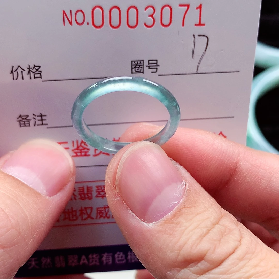 【闪购商品】翡翠戒指未镶嵌天然