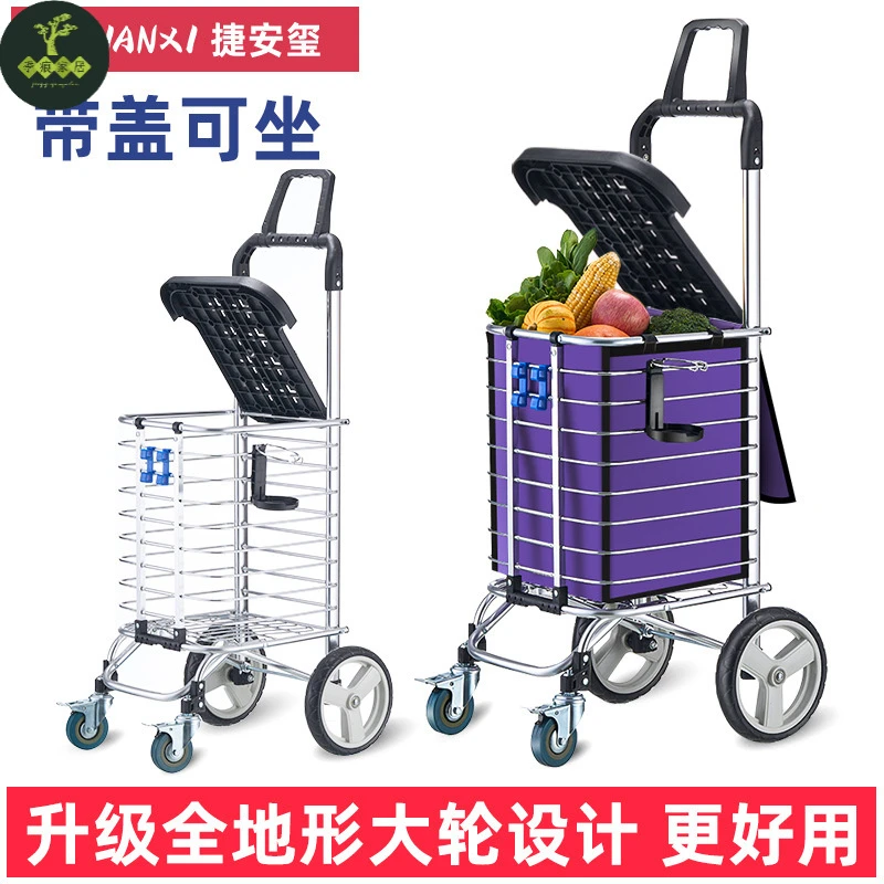 季痕家用买菜车小拉车购物车静音拉杆车折叠菜篮子手拉车便携老人