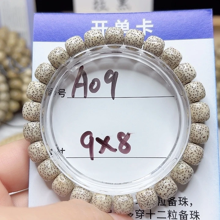 星月菩提吊坠星月