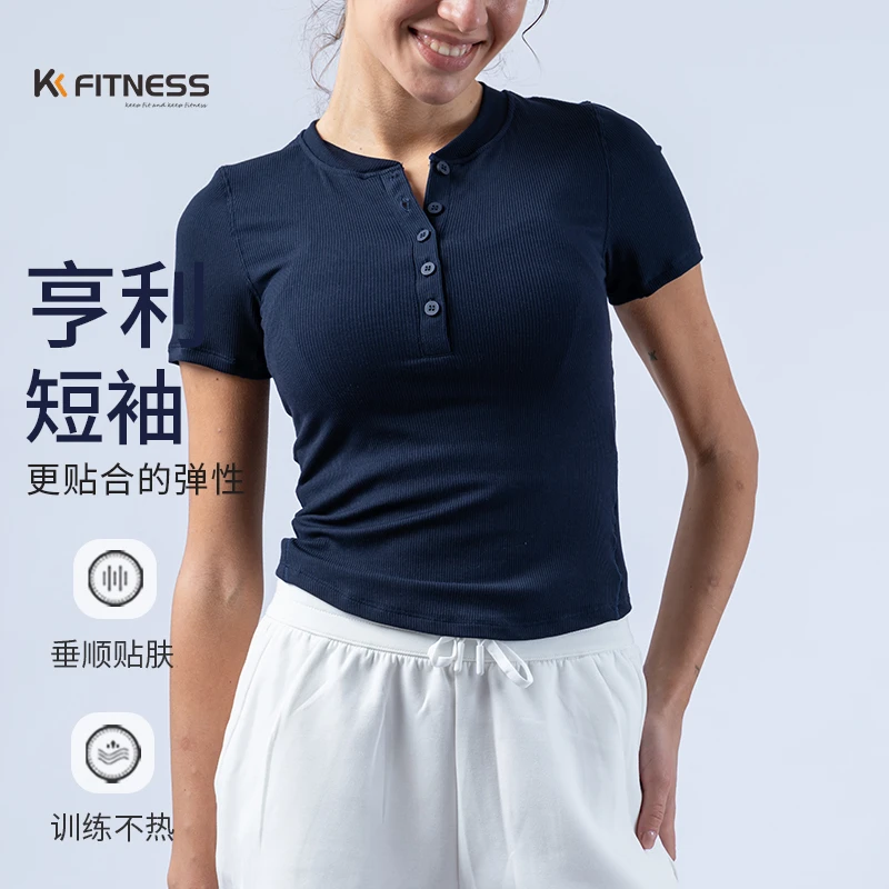 kk fitness亨利衫瑜伽短袖女修身运动健身t恤速干上衣V领显瘦夏新