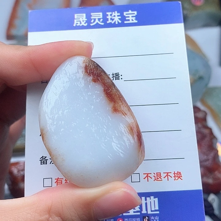 颈饰未镶嵌翡翠天然